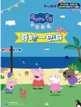 _黨ʽHӃͯСi֮һ